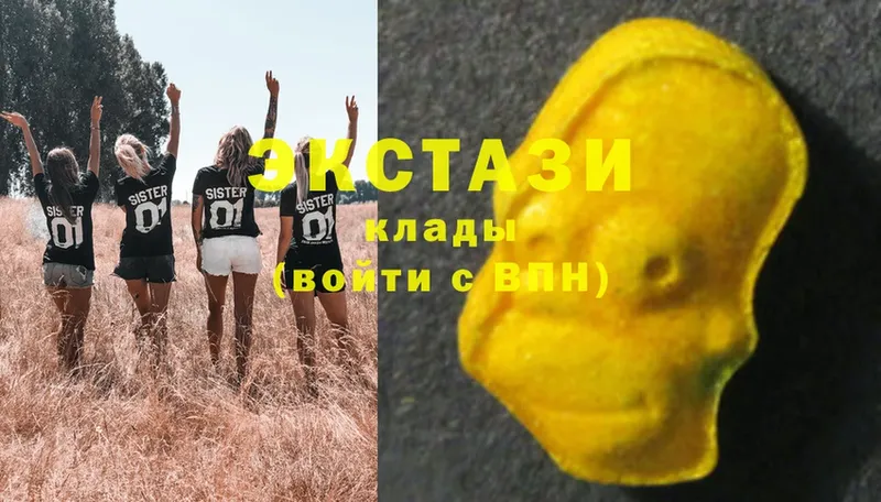 Ecstasy XTC  Чишмы 